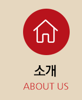 거제시장애인연맹  소개