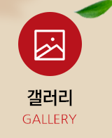 거제시장애인연맹  갤러리